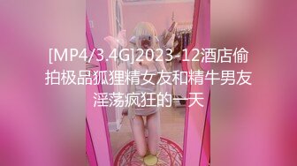 STP23892 纯情美少女 阴毛杂乱无章 不过粉木耳蝴蝶逼还是加分不少 全程露脸道具自慰