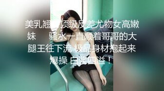 [FHD/1.73G] 05/28 最新天然素人 052824_01 给迷你裙美容师反向按摩~鈴平ナオ