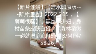 [MP4/ 1.76G] 约会女神级黑丝睡衣小姐姐 纯纯气质柔软精致好身材轻易就把人的欲望搞起揉捏挑逗穿上开档黑丝