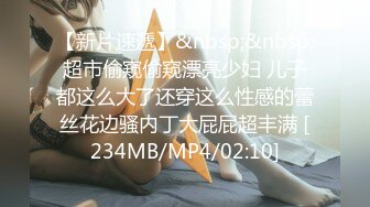 [MP4/ 1.36G]&nbsp;&nbsp;STARS-669 女友不在時、與中學時期交往的前女友睽違10年再會&nbsp;&nbsp; 濱邊栞帆[中文字幕]