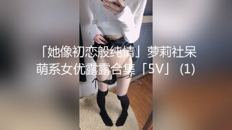 MD-0296 温芮欣 萌妹惨遭无限高潮开发塞满鸡巴的骚穴不停潮吹 麻豆传媒映画