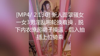 [MP4/ 672M] 新流出黑客破解摄像头偷拍 美容院年轻漂亮老板娘和房东儿子在按摩床偷情啪啪