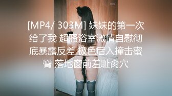 三点全裸✿ 极品JVID性感爆乳女秘书▌小辣酱▌SOD淫销课 揉乳性感热臀诱惑上司 淫乱巨乳帮你排毒