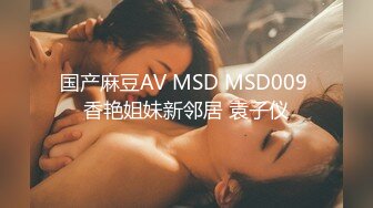 ：《云盘高质泄密》露脸才是王道！新婚小娇妻【付媛妮】自拍，情趣内衣口爆卖力的样子真骚，虽然长相一般胜在够骚懂情调