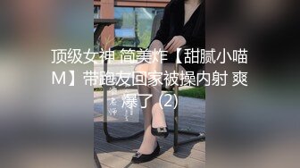 好长时间没做 约操19cm体育老师大老公