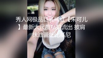 ✿清纯邻家小妹✿白白嫩嫩的身子充满青春气息，肉嘟嘟可爱粉嫩小穴无套爆肏，这还是同学老师眼中的乖乖吗