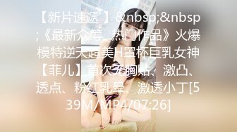 【人气❤️美少女】萝莉小奈✨ 91大神的嫩萝玩物 JK女高SM暴力调教 极粉嫩穴被玩失禁 主人狂操出白浆口爆精华