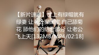 好色妍妍&amp;巨乳御姊辰辰极品粉嫩鲍映入眼帘[136P+1V/221M]