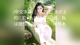 パコパコママ 010219_004 保坂友利子 浮気の螺旋階段！隣の美魔女のイケない秘密