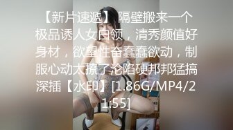 [MP4]性感大长腿少妇舌吻调情骑在身上热舞一段穿上黑丝后入猛操呻吟娇喘