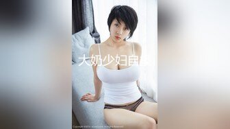 上海美女白领第一季