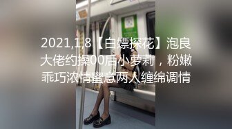 【新速片遞】 高端泄密流出火爆全网泡良达人金先生❤️周末约炮90后气质白虎美少妇崔润英颜射脸上给她美容[787MB/MP4/15:45]