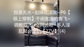 大神灌醉自己的熟女后妈后各种玩弄 震动棒自慰操嘴操逼吃咪咪 胸大逼肥爽翻天