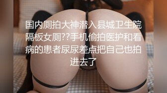 [MP4]STP33231 穿上高跟陪狼友發騷，顏值不錯的美女模特跟狼友互動撩騷聽指揮大秀直播，揉奶玩逼敞開腿掰開騷穴給狼友看 VIP0600