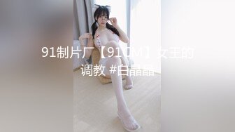 最新宅男福利！青春无敌！推特露脸极品女菩萨，百变女神福利姬【nainai】定制②桃子臀一线天馒头逼裸舞摇奶各种挑逗 (4)