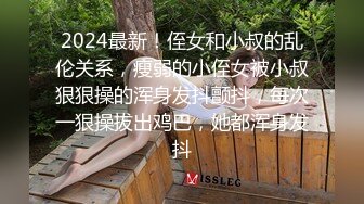 ED Mosaic 四个人玩脱衣麻将 输光了玩4P