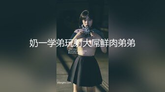 大屌哥和极骚小女友开房打炮，骑乘上来插入，太紧了自己抹点口水，掏出一个奶子晃动，操的床吱吱响，特写爆插美臀