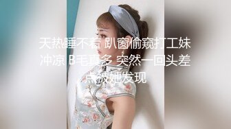 《稀缺资源❤️名器白虎》干净无毛小嫩穴 粉嫩一线天 甜美小可爱嗲声嗲气 极品小嫩穴肆意蹂躏