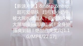 邪恶的房东暗藏摄像头偷拍刚刮过B毛的美女洗澡