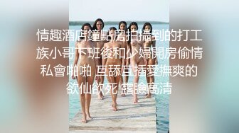 超级重口【运动老师】多位女主~变态万玩物自插~拳交啪啪【19V】 (18)