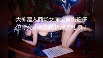 反差性感御姐人妻『玉晨』要被玩死了，趁着酒劲在朋友诱导下解锁了4个大汉虽然爽但是今天走路都有些不对 (2)