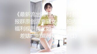 网红美少女▌樱狸子 ▌土豪高价私人定制 神器吸吮潮吹失禁不断痉挛