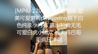 真实萝莉学生妹露脸援交，推特大咖【印象】高价约会清纯花季少女，性经验不多还得教她，全程露脸，对话精彩