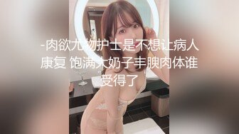 宅男网约上门服务的小时工性感靓妹女仆菲菲骚妹子偸拿男主衣物幻想自慰被发现机不可失脱光啪啪内射对白淫荡