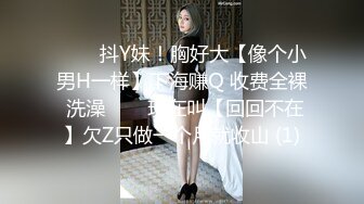 《云盘㊙️泄密》职校小情侣校外同居日常啪啪露脸自拍外流✅女上位电臀猛摇欲仙欲死胡言乱语