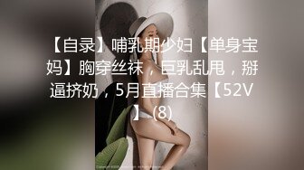 漂亮淫妻 老公 唉 帮老公吃一下 逼逼啊 错 屁屁啊 嗯 轻一点 好轻轻的 老婆已失去了理智同意爆菊花 平时碰都不让碰的屁眼就这么沦陷了