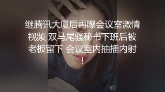 白天车震，落地窗酒店疯狂输出抽插啪啪内射后吃精