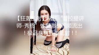 北京TS宋璇：喜欢就多吃点，漂亮帅哥的鸡巴就特别美味，吃起来光滑程亮！