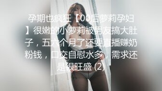 【极品人妻少妇】黑丝轻熟女与情人性爱大战熟女就是骚，放得开玩得花，艹起爽！