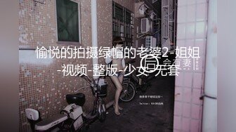 白嫩大奶美女公寓賣力吮吸深喉,被男友狂肏得騷穴紅腫