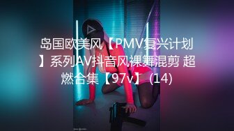 [MP4/ 1.13G]&nbsp;&nbsp;刚播极品肥穴眼镜御姐激情诱惑，性感情趣装脱下内裤，翘起屁股对着镜头，给男友交活不错