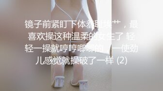 ❤️云盘高质露脸泄密，对话淫荡，经济大学极品重毛大长腿美女【刘X桐】不雅私拍流出，与同居男友大玩SM性爱