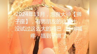 MSM-004.兮兮.琪琪.优娜.姐姐和男友.三女一男刺激4P.麻豆传媒x性梦者