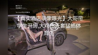 橘子大神酒店约炮刚刚毕业的医院美女医生床上M字腿自慰落地窗前啪啪