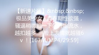 风情万种气质尤物给老公戴绿帽子的极品人妻酒店偷情，衣服还没脱完被后入一边打屁股，全程被干到神志不清 (1)