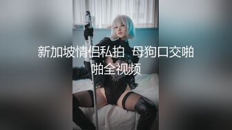 无水印[MP4/862M]10/30 颜值婊超卖力口活吃屌大屌把骚穴塞满真舒服撸射在胸口上VIP1196