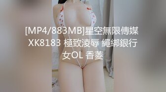 [MP4/ 221M]&nbsp;&nbsp;极品女神绝对劲爆最新流出马来西亚电竞主持女神Gatitayan最新模拟啪啪啪私拍 私处特写