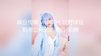 《众筹精选热门作品》尺度再升级四点全露美女模特【捷咪】剧情片~性爱透明人~尾随进屋睡梦中莫名其妙被肏了一番1