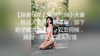 熟女老公不在家，在她婚房婚纱照下干