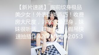 《台湾情侣泄密》声音很嗲❤️小穴很粉的白虎女友