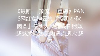 [原创] “你轻点我好想尿”附近大学城主动找上门要求被调教的学生母狗发泄式内射