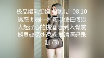 [MP4/ 1.44G] 玲珑玉足高跟鞋配上完美的丝袜！ 把男主踩在脚下骨子里带着奴性，渴望侍奉主人的淫荡基因