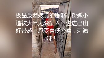 【完整版】抖音网红小奶狗,超高颜值小奶狗,被深喉,狂操,无套内射