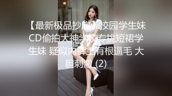 【大屌生无可恋丶】甜美外围美女，白皙皮肤肉感十足