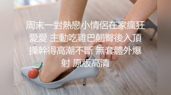 外表文静美女扒掉衣服两个大奶子，酒店操逼舌吻摸穴，骑乘屌太长很顶，美女很娇羞，持续输出娇喘很享受