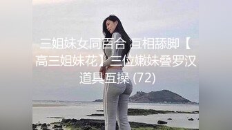 百位网红良家母狗性爱甄选 堕落欲海的极品女神疯狂啪啪 完美露脸 终结篇